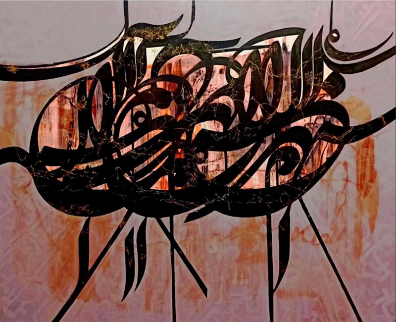 نقاشیخط اثر استاد شمس الدین مرادی