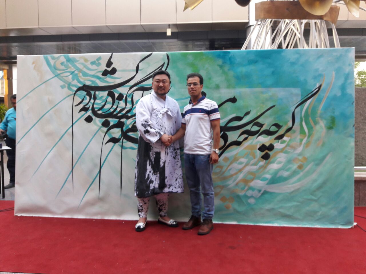 پرفرمنس با هنرمند کره جنوبی